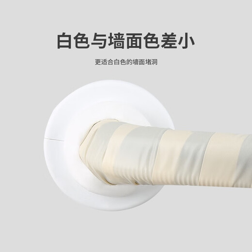 Diatom mud wall repair paste, bathroom sewer pipe mouth sealing hole repair paste, deodorizing and insect-proof mud glue paste, 1 pack trial pack, insect-proof/leak-proofing Diatom mud wall repair paste, bathroom sewer pipe mouth sealing hole repair paste, deodorizing and insect-proof mud glue paste, 1 pack trial pack, insect-proof/leak-proofing