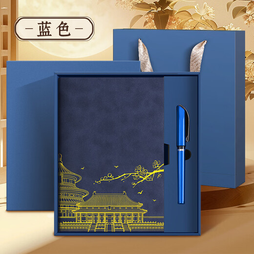 Boîte-cadeau Langjie Notebook pour la ville interdite Cultural et créatif Notebook Ensemble de carnets de style chinois Papier de note de carnet de petits cadeaux