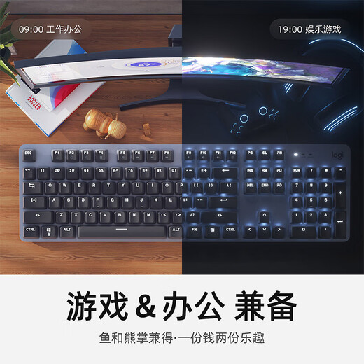 
Logitech K845 keyboard wired mechanical backlight game USB gaming backlight lol chicken green tea scroll k835 Logitech K845 black + purple lover keycap set one x no x green shaft
