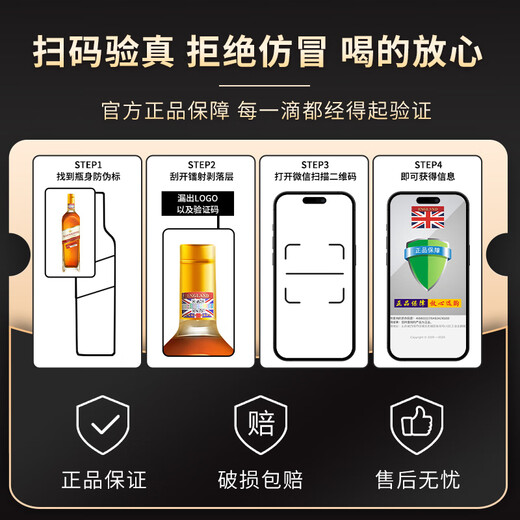 Huofan Johnnie [Feste Auswahl] Britisch importierter Whisky und ausländischer Wein 40 Grad Spirituosen Scottish Cola Barrel Basis Weine 1 Flasche Naked Flasche 500 ml