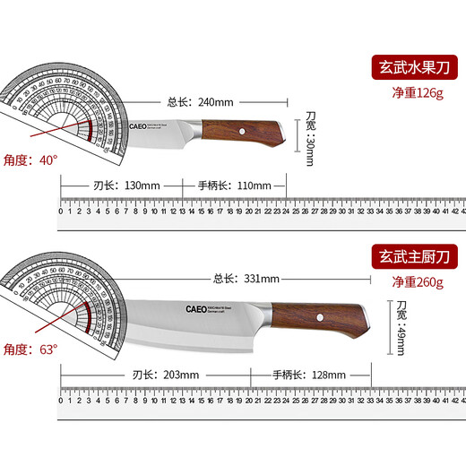 Kayue German 90cr steel kitchen knife kitchen knife meat slicer stainless steel chef knife home Japanese chef kitchen knife
