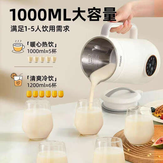 HYUNDAI德国破壁机多功能全自动小型豆浆机榨汁机料理机一体机 1-2人用牛油果绿 350ml 12350L