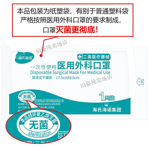 
Surgical mask independent packaging disposable mask three-layer protective dust mask blue sterile independent package 50 10 pieces/bag mask 6167 pack (half of blue and white each)
