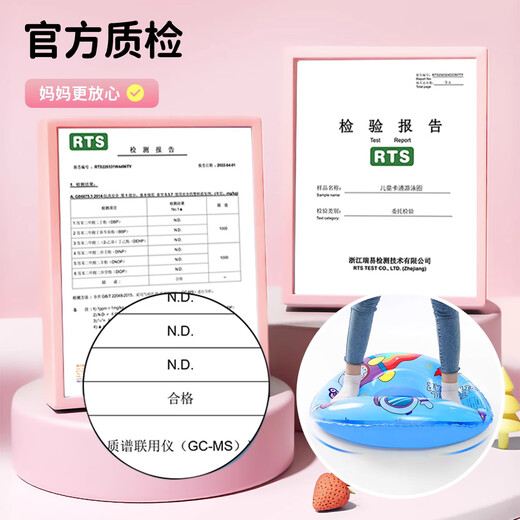 Schwimmring Children's Dicked Lifebuoy Anti-Rolling-Anfänger-Jungen-Cartoon-Cartoon-Cartoon-aufblasbarer Achselhilfen-Assist-Farblove 70-Code-Luftpumpe/40-80jin [Jin gleich 0,5 kg] anwendbar