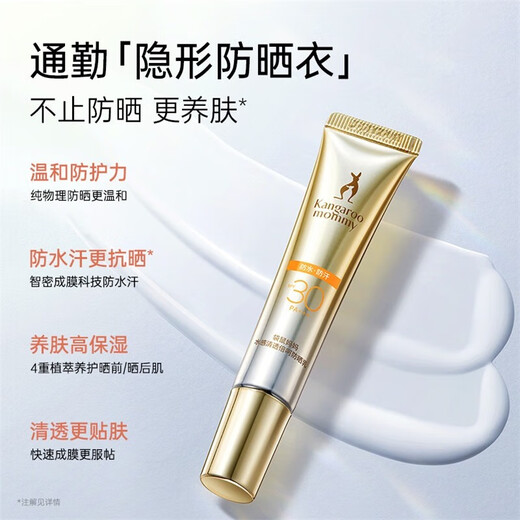 Kangaroo Mom 38 Pre-sale Black and White Truffle Essence Water Cream Skin Care Products for Pregnant Women Anti-Wrinkle Firming Set Gift Box Essential for Commuting Cleansing + Water + Sunscreen*2