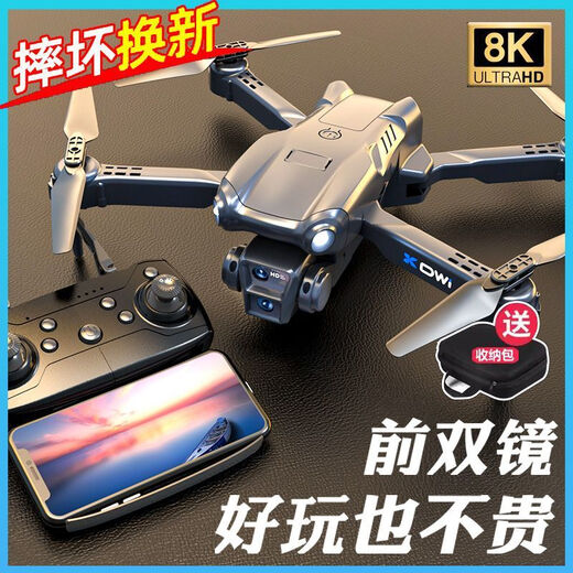 智能自动避障无刷无人机8K高清航拍学生版黑科技遥控飞机男孩 【豪华】高品质无刷电机光流悬停三摄+返航 【一电丨视频教程】餸配件+便携包