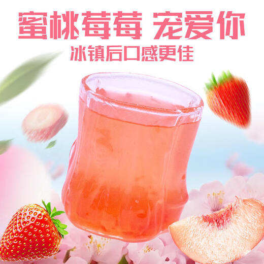 【1289人收藏】果茶独立小包装蜂蜜柚子茶蜜桃乌龙百香果茶柠檬包 【送摇摇杯】蜜桃莓莓+乌梅子酱