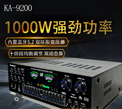埠帝新款大功率7声道家用功放机KTV卡包蓝牙重低音功放音响 AV-555BT新款5声道 内置蓝牙