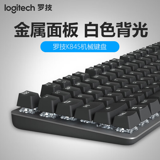 Logitech K845 Keyboard mécanique Clavier filaire Wired Gaming Office Clavier 104 Key Full Size Single Light Black K845 TTC Blue Axe