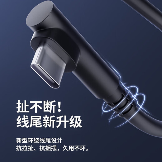 玄佑适用wacom数位板数据线手绘板高漫绘图连接线CTL672 ctl472 690 6100充电线影拓连接线数位板通用 wacom手绘板线micro弯头1.5米