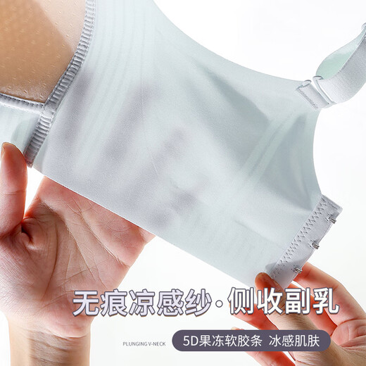 BRA réglable Fenshiqi avec seins anti-étendus montrant de petits seins latéraux sans traces. CD Lotus Pink 75b