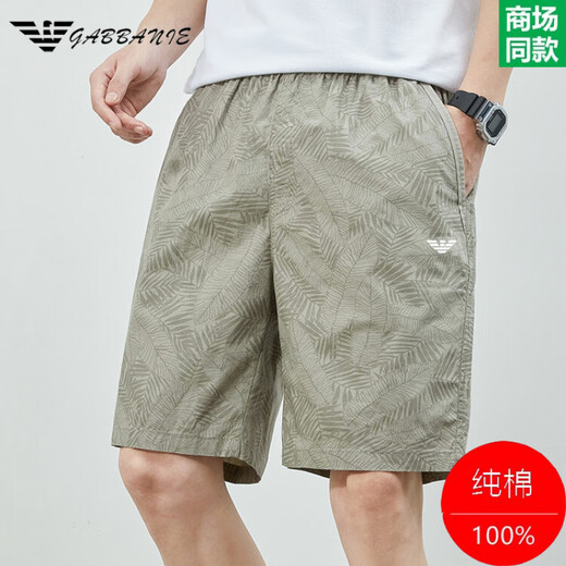 EMPORIO ARMANI gama alta sin hierro 2025 nuevos pantalones cortos casuales de cinco puntos de verano para hombres jóvenes de algodón puro pantalones de playa finos y sueltos 9215-verde 4XL adecuado para 190-210 Jin Jin equivale a 0,5 kg