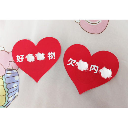 Nipple stickers, sexy and shameful text nipple stickers, sexy disposable printed breast stickers, revealing feminine underwear accessories A main ren