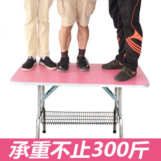 Pet Grooming Table Dog Grooming NTU Small, Medium and Small Dogs and Cats Folding Bathing, Trimming and Blowing Pet Shop Table Medium Blue Folding Table 96*56*78cm (30