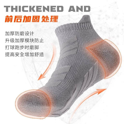 [Calcetines deportivos profesionales] Calcetines deportivos Maratón profesional que corre anti-dodorable transpirable espesas absorbiendo y anti-atleta [sombreado antideslizante que absorbe el choque] 2 negro + 2 blanco + 1 verde / 5 paquetes duales todo tamaño