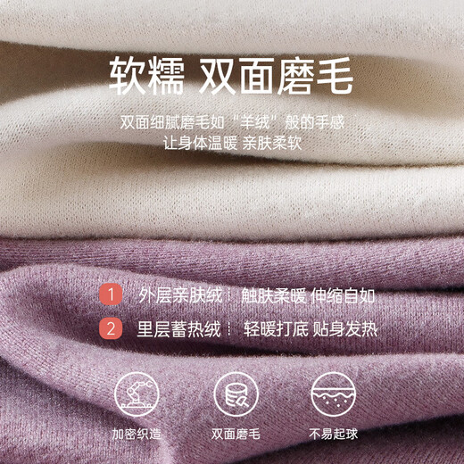 单南卫新款多巴胺保暖内衣男女士套装情侣双面加绒加厚秋衣秋裤德绒修身 男士【藏青色】9721 L