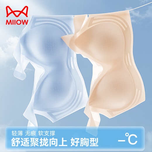 Cat man cool and traceless underwear for women in summer ultra-thin summer small breast gathering bra without steel ring vest sports bra