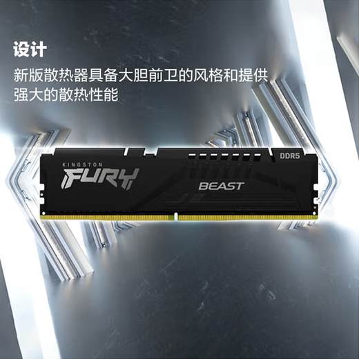 Kingston Beast series Hacker God 16G 32G DDR5 5600 6000 6400 5th generation desktop memory FURY gaming e-sports supports XMP&EXPO Super Beast 6000 Hynix A-die particles black 64GB 2 (32G*2)