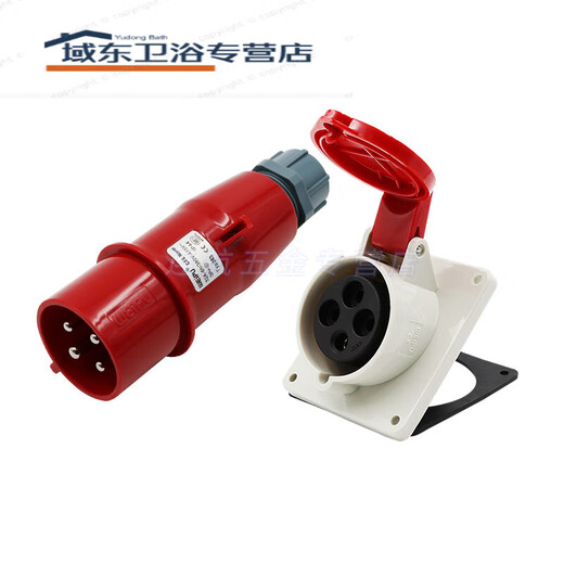 工业插头插座16A32A3-4-5芯TYP航空连接器明暗装 16A5芯TYPR235+6623
