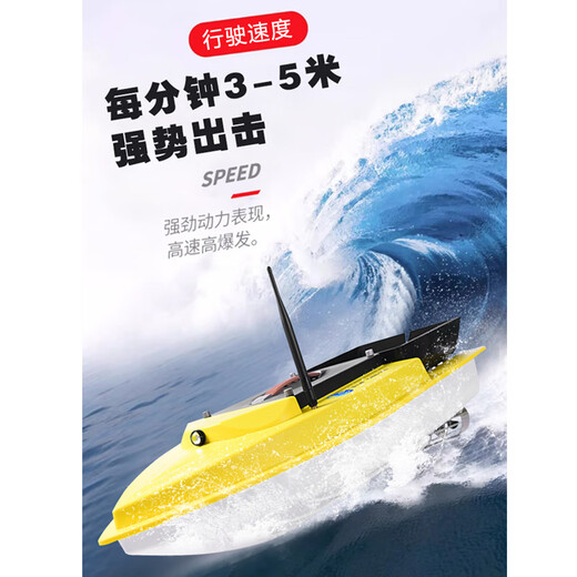 Yuerlang 25 New Yuerlang S90 bürstenloser Ultrahohe Power Pull-In-Haken und Nest All-in-One-Boot Fast GPS Fernbedienungs-Kontrollboot Single Warehouse S90-Wordinary Model-32000 MAH