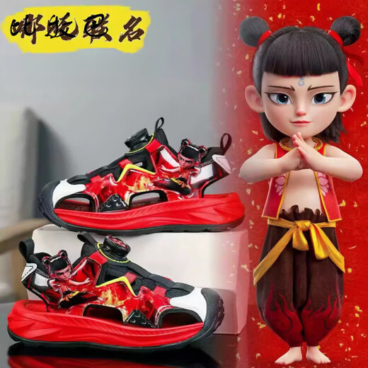 比牧巴（PIMPA）哪吒男童包头凉鞋2025夏季新款儿童透气软底防滑小学生男孩沙滩鞋 M983黑红 37