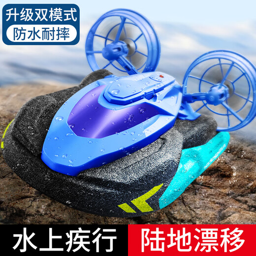 4DRC amphibious remote control car electric toy boat speedboat remote control aircraft drone car boy children gift hovercraft amphibious blue dual battery