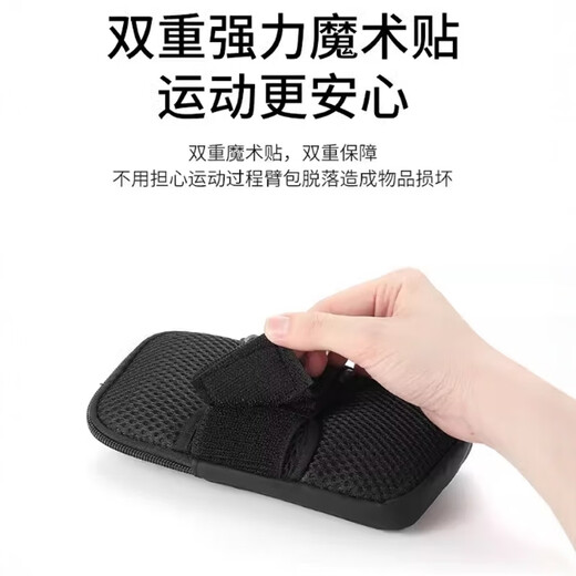 JCZS running mobile phone bag arm bag arm wrist men's and women's special equipment mobile phone bag fitness sports mobile phone arm sleeve large black (luminous music expert)