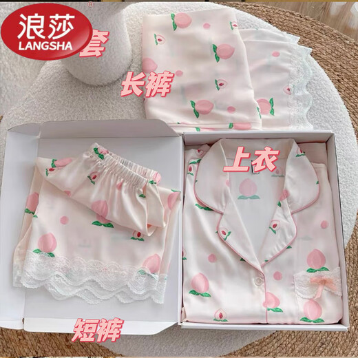 浪莎（LangSha）冰丝睡衣女夏季薄甜美蕾丝感短袖长裤三件套可外穿家居服套装 AL【YFY9905#】冰雪丝-短袖+长裤 M 【建议80-100斤】