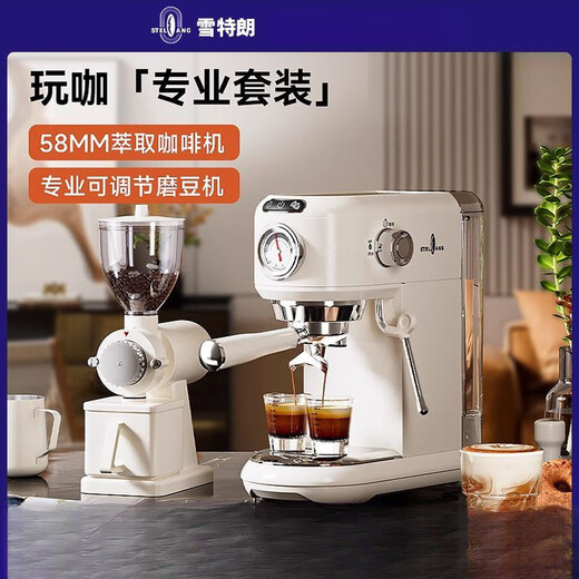 STELANG ST-695B MACHE DE CAFÉ ITALIEN MOTIE PROFESSIONNELLE SNIPE MACHE DE CAFÉ INTÉGRÉ MODE MAISON SEMI-AUTOMATALE (MACINE DE COFE)
