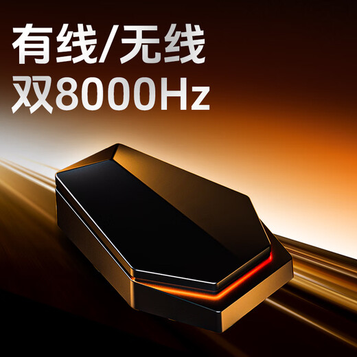 ATK Dragonfly A9 Wireless Mouse Gaming Gaming Office Mouse Wired/Bluetooth/2.4G/Star Flash Triple Mode Connection Lightweight Symmetrical Minimalist Engineering A9 White