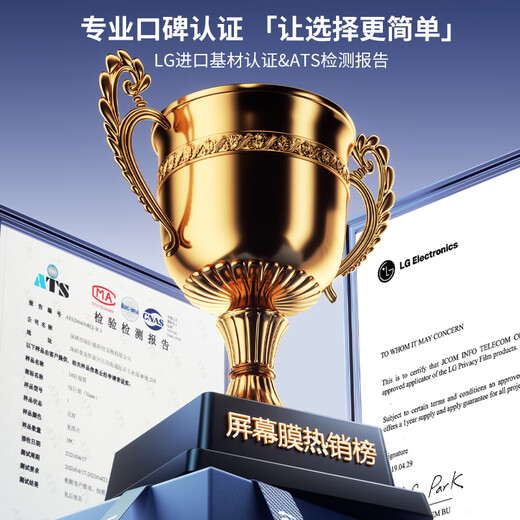 绿巨能（llano）笔记本电脑防窥膜屏幕防窥片通用进口材质台式显示器防窥屏隐私挡板保护膜13.3英寸(16:10)