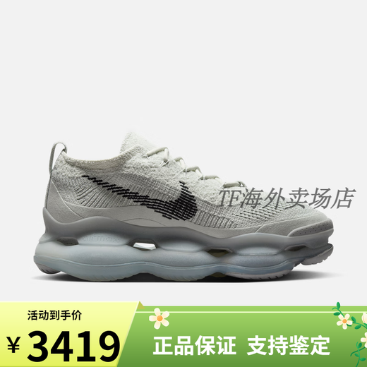 NIKEAIR MAX SCORPION FK SE 男子运动鞋FQ2694 001浅银/黑/烟灰/海玻璃蓝/银 43