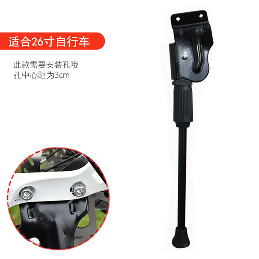 
YAYLE is suitable for Xidesheng Hacker 380/350/500/700/800 Mountain bike footrest 26/27.5-inch car footrest + thick + hard / Geek 300/ Hacker 350/380