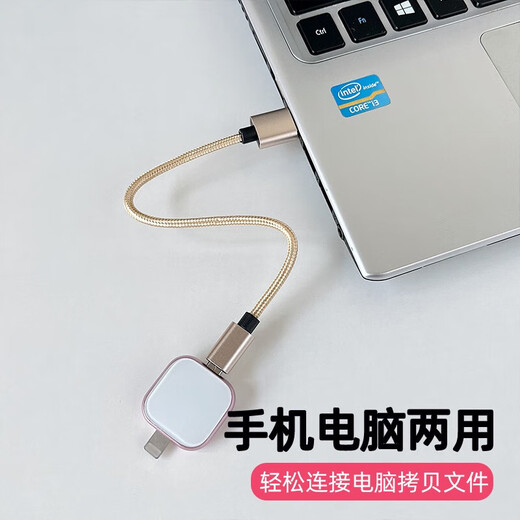 Apple Mobile Phone 11/121314 Расширение внешней карты памяти Диск 687 // 9 Высокоскоростный внешний USB-накопитель 128G [地卡六] Небольшой квадратный блок