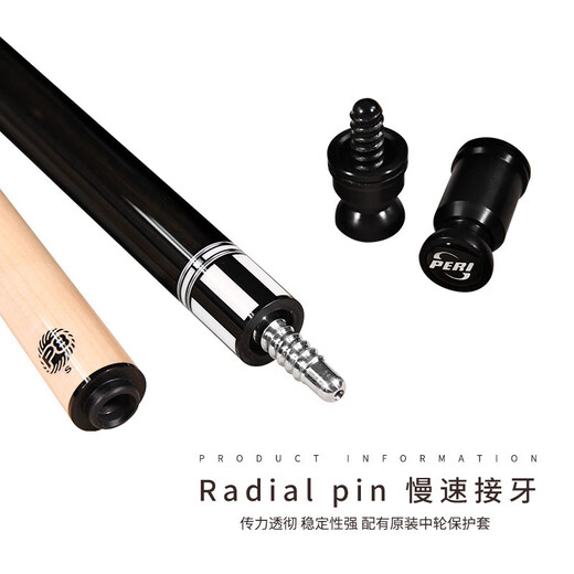 PERI billiard cue big head Chinese style black 89 table cue Jingyuan LV Chaifen 16 color black eagle and white eagle PIRI Kunpeng hot model LV2 White Eagle P8S front ice shield box flagship store official authenticity guarantee