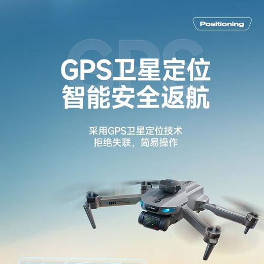 兽无人机升级无刷动力高清双摄GPS返航新款热卖爆款学生遥控飞机 升级无刷增稳蓝光双摄GPS定位7公里图传 带避障 四电池套餐（送换新大礼包）