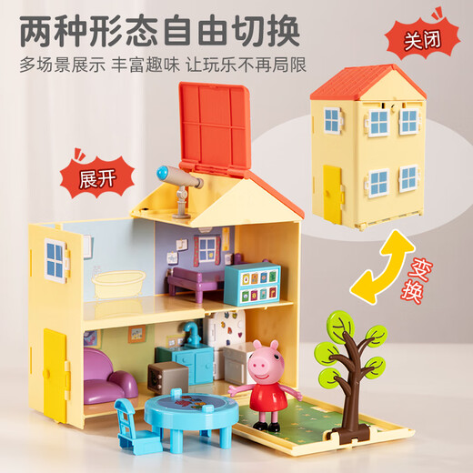 80 % neues Piggy Peppa Pig Spielhaus Spielzeugset Piggy House Cartoon Peripherie Geburtstagsgeschenke für Kinder Jungen und Mädchen Geschenke