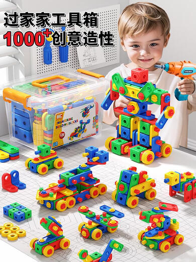 可钦拧螺丝玩具儿童修理工具箱男孩手工可组装拆卸螺丝刀宝宝电钻 单电钻138件套IY彩盒工具套
