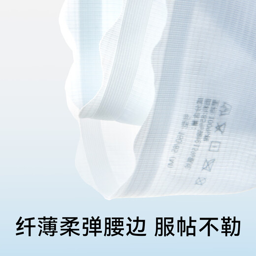都市丽人女士冰丝内裤女纯棉10A抑菌裆夏季超薄无痕透气不夹臀女生三角裤