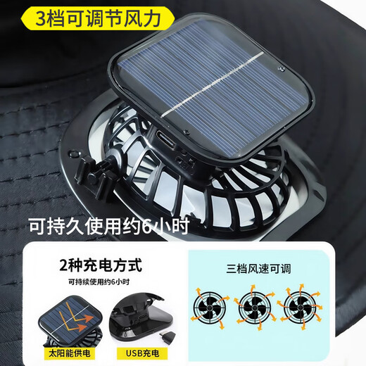 
Ousen solar fan hat men's outdoor hiking hat summer sun protection sun protection fishing hat adult hat with fan