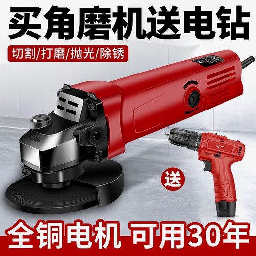 XMSJ大功率多功能打磨机手磨机砂轮机工业级抛光砂轮机家 11980WA重载款送电钻