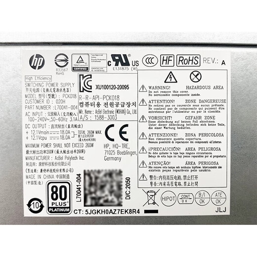 HP HP 480G7 880G9 PRO MT Power Foods Feowl PCK018 D19-260P1A L70041-004 002 D19-180P1A [7 контактов 4 потока 180 Вт]