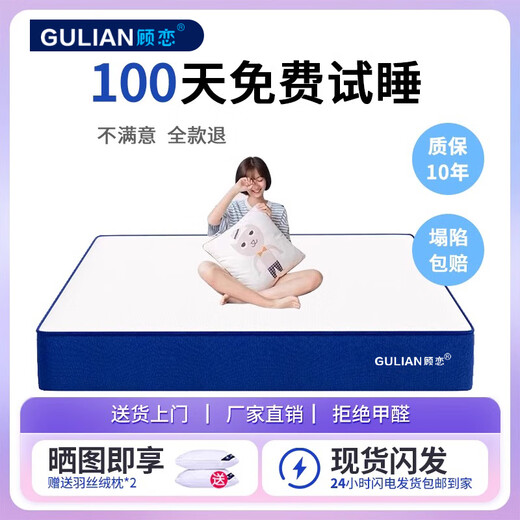 Gu Lian Roll-Pack-Box Memory Foam Simmons Latexkissen Home Independent Spring Hotel Roll-Pack-Matratze 1,8 Meter 2 Meter C-Komfort-Stil Dicke ca. 22 cm leise und komfortabel 1350 mm * 2000 mm