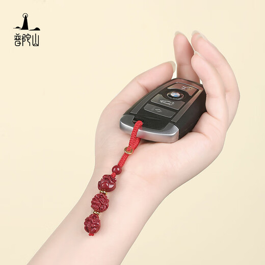 Putuo Mountain High Content Cinnabar Key Chain à trois combinaison Zodiaque Pendant Pendant Chaîne Mobile Année de l'année Gift Tiger Horse Dog