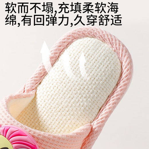 My Little Pony Children's Slippers Boys and Girls Linen Slippers Indoor Non-Slip Kids Spring and Summer Breathable Cloth Slippers Soft 200 Sizes