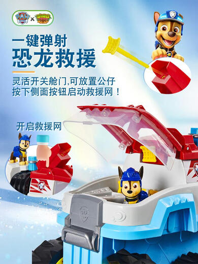 
Wangwang team electric dinosaur rescue patrol car transformed toy dinosaur rescue team electric four-wheel drive off-road vehicle luxury electric dinosaur patrol car 16794
