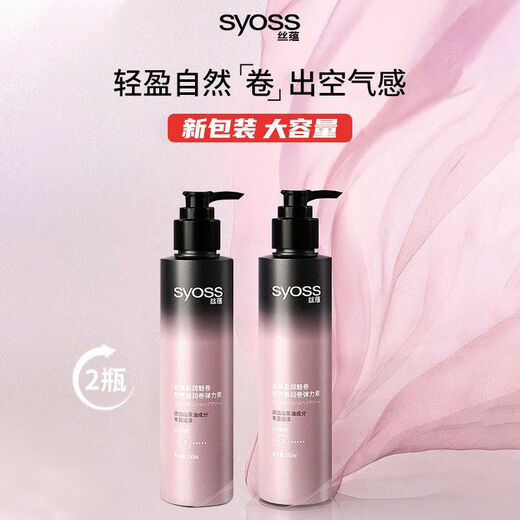 Silk Yun Moisturizing Curly Elastin Airy Long-lasting Styling Curly Hair Special Styling Hair Wax Gel SN52 1 Bottle Not Cost-Effective Elastin 150ml