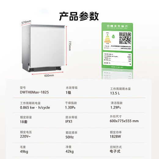 Toshiba official flagship store White Pearl TH0 series dishwasher panel TH0Fit fully embedded panel Morandi gray