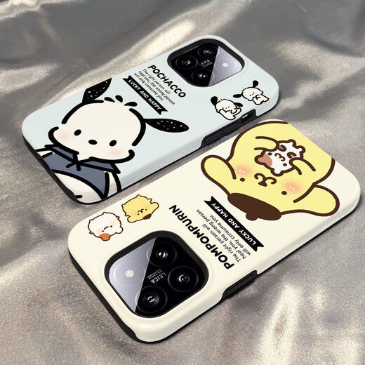 Qilai adecuado para Xiaomi 15/14pro funda para teléfono móvil carcasa dura esmerilada película dos en uno 13 niñas 12 niños 11 dibujos animados lindos civi4 delgado 10s Pacha cachorro película esmerilada dos en uno-MY1098 azul Pacha perro Xiaomi 15