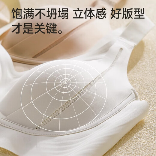 婷美无痕提拉内衣女大胸显小聚拢收副乳防下垂无钢圈柔软运动文胸罩